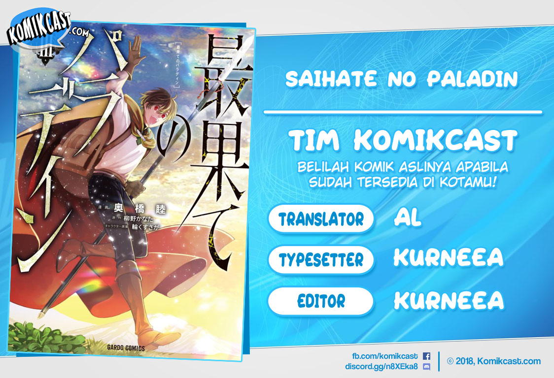 Saihate no Paladin Chapter 21